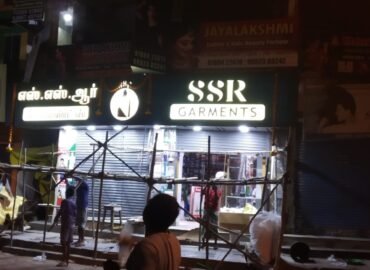 Adithiyaa Enterprises