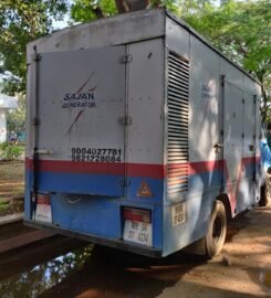 Sajan Generator