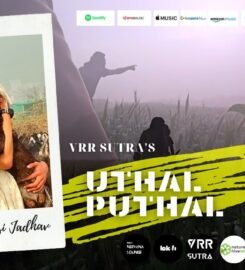 VRR SUTRA – A Vinit R Rai Project